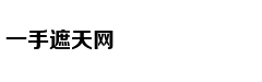 南太铉张才人公开恋情后首同台 